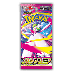 Booster Pokémon Méga-Évolution – Mega Symphonia (Jap)