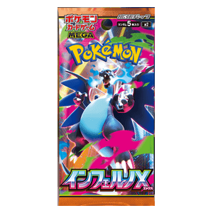 Booster Pokémon Méga-Évolution – Inferno X (Jap)