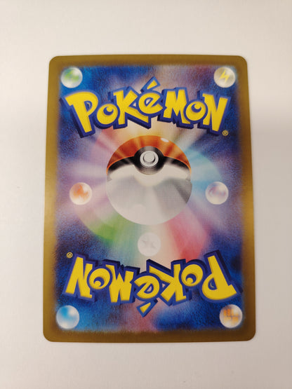Persian ex Team Rocket 079/098 SV10 – Carte Pokémon Japonaise