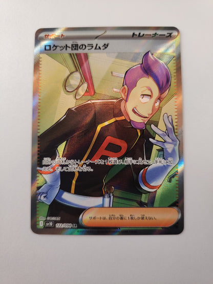 Lambda de la Team Rocket SR 122/098 SV10 – Carte Pokémon Japonaise Near Mint
