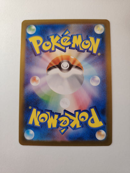Lambda de la Team Rocket SR 122/098 SV10 – Carte Pokémon Japonaise Near Mint