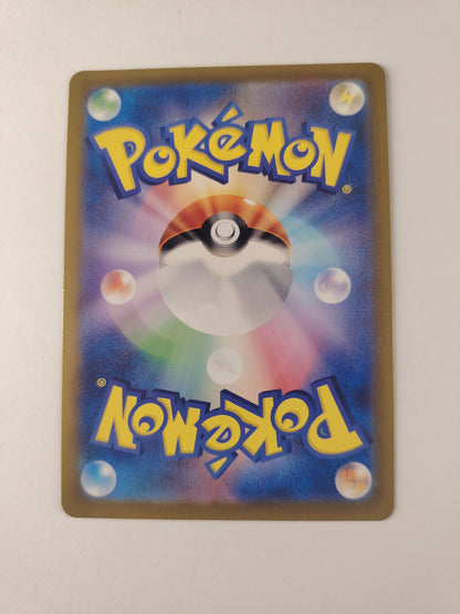 Incisache 074/064 AR – Night Wanderer sv6a Japonais | Pokémon