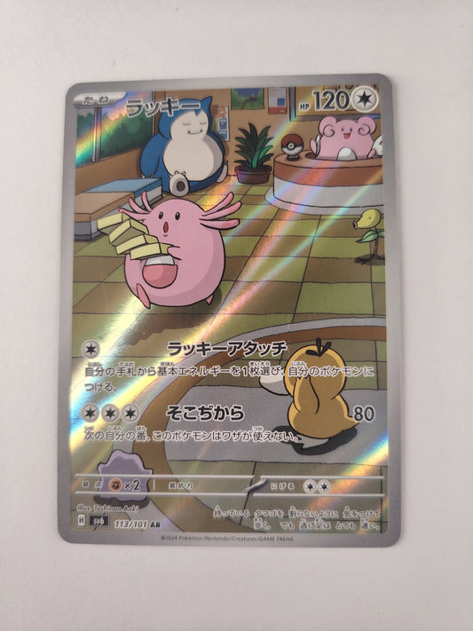 Leveinard 113/101 AR – Mask of Change sv6 Japonais | Pokémon