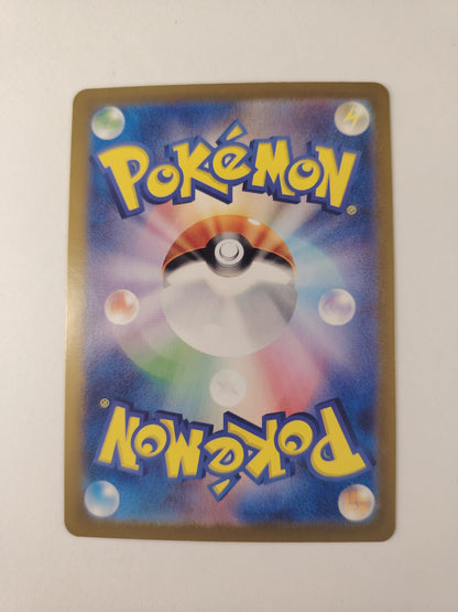 Leveinard 113/101 AR – Mask of Change sv6 Japonais | Pokémon