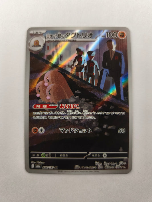 Triopikeur de la Team Rocket 206/193 AR – M2a – Japonais