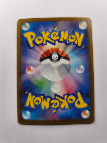 Triopikeur de la Team Rocket 206/193 AR – M2a – Japonais