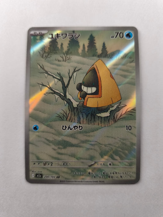 Stalgamin 200/193 AR – M2a – Japonais