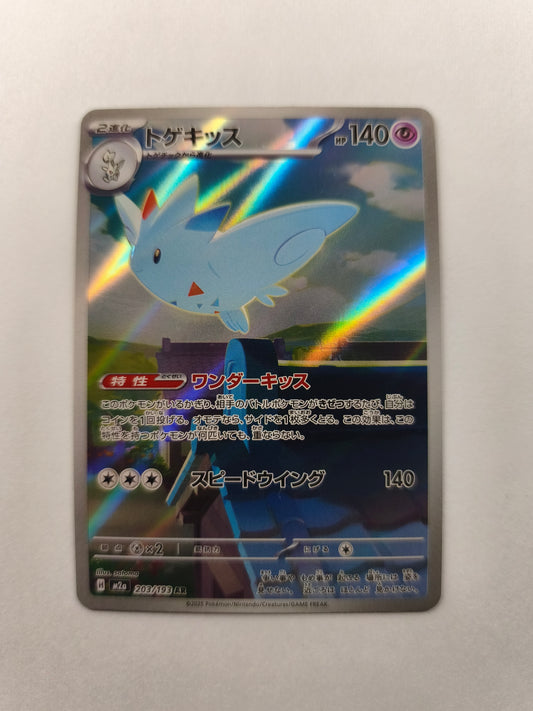 Togekiss 203/193 AR – M2a – Japonais