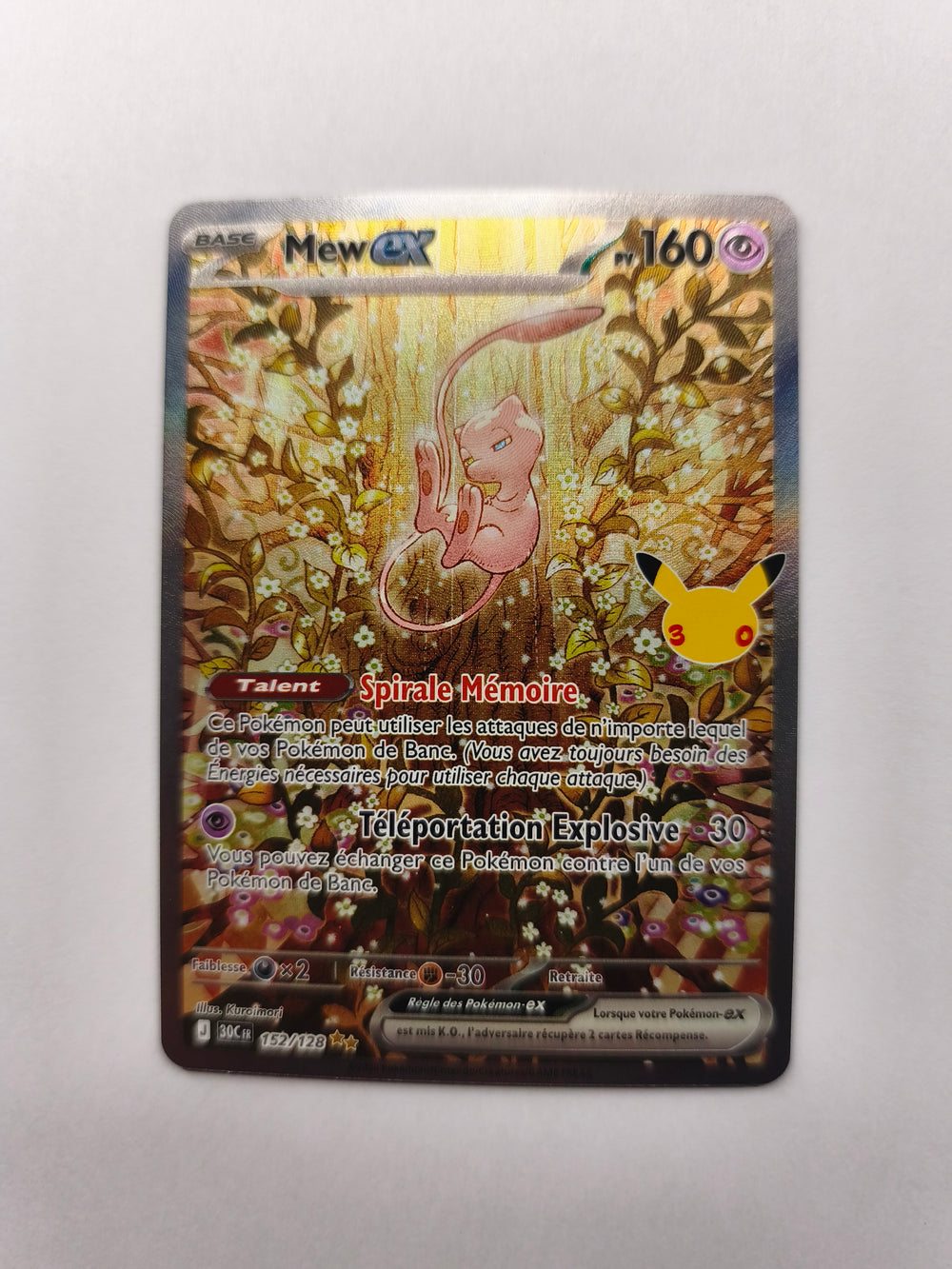 ✨ Mew ex 152/128 – Pokémon Français